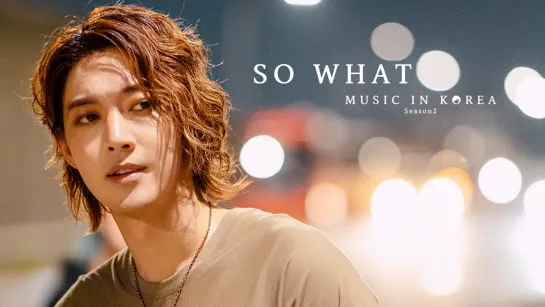 Ким Хён Джунг / Kim Hyun Joong (MUSIC IN KOREA) - SO WHAT