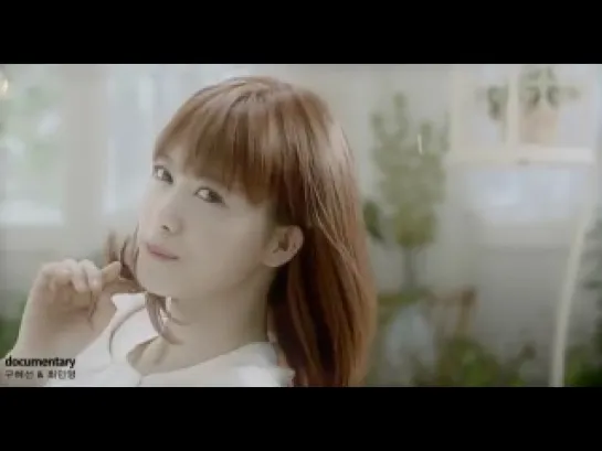 Goo Hye Sun - Marry Me