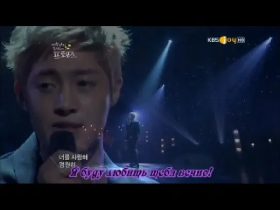 Kim Hyun Joong - Love (LIVE)