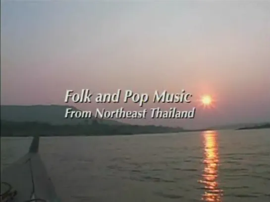 ISAN: Folk and Pop Music of Northeast Thailand (2004) dir. Hisham Mayet, Richard Bishop - Sublime Frequencies