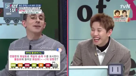 190128 Инсон SF9 @ Problematic Men Ep.192