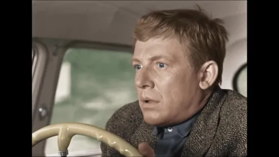 Берегись автомобиля в цвете (1966)