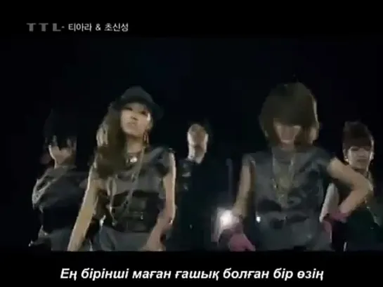 T-ara & Supernova - TTL [kaz_sub]