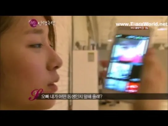 T-ara Jiyeon's Video Call with her Older Brother