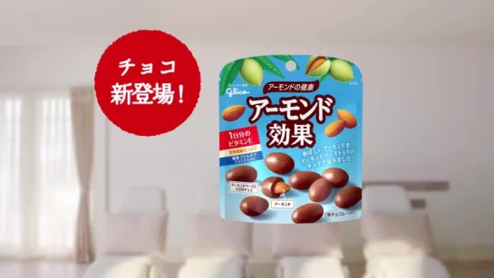 Японская Реклама - Glico Almond Koka