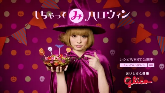 Японская Реклама - Glico Ice no Mi - Kyary Pamyu Pamyu