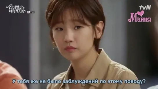 [Mania] 13_16 Золушка и четыре рыцаря _ Cinderella and Four Knights