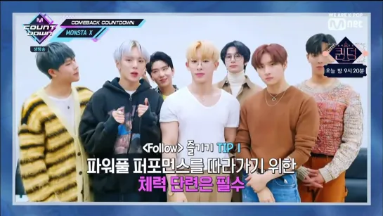 [VK][24.10.2019] MONSTA X COMEBACK SPOILER NEXTWEEK @ M COUNTDOWN