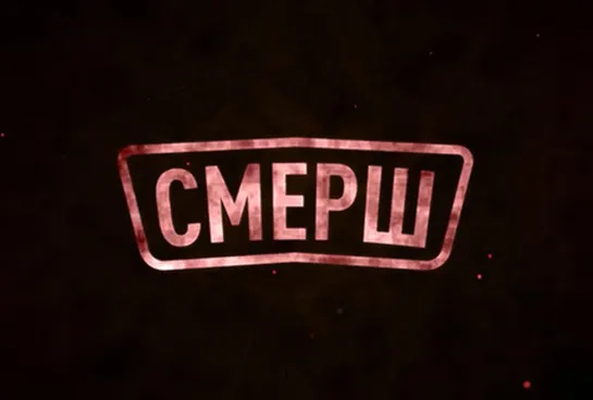 ⚡️Соловьёв LIVE | СМЕРШ с Семёном Багдасаровым | 23 июля 2022 года