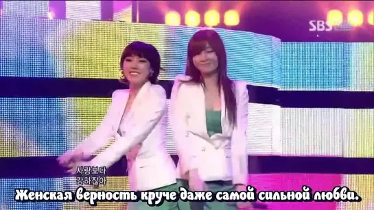 [FSG Bears] SeeYa, Davichi, T-Ara - Wonder women (рус.саб)