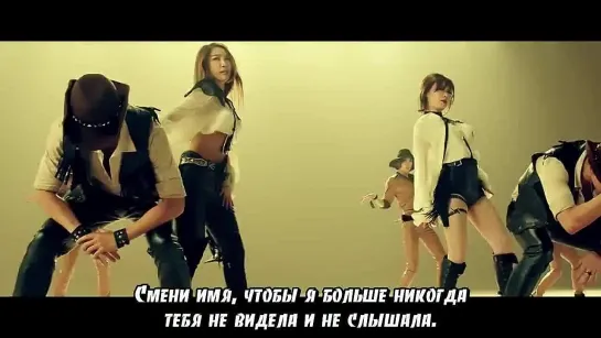 [FSG Bears] Brown Eyed Girls - Kill Bill (рус.саб)