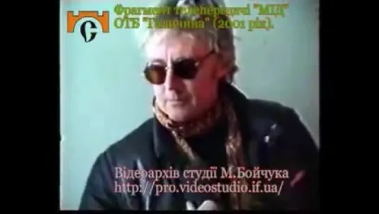 Roger Taylor in Ukraine. Ivano Frankivsk 1993