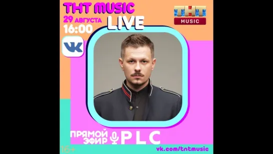 THT MUSIC LIVE - PLC