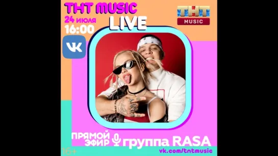 THT MUSIC LIVE - RASA