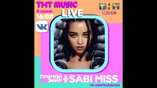 ТНТ MUSIC LIVE - Sabi Miss