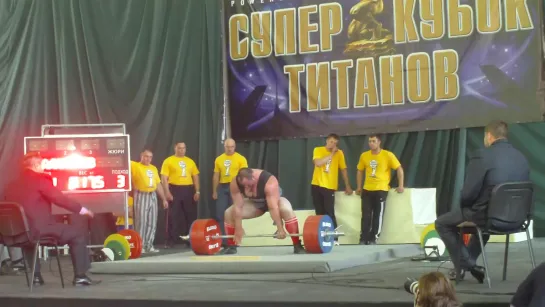 Andrey Malanichev 417.5 (920) deadlift (failed)