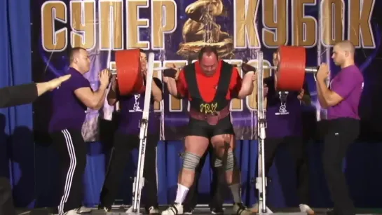 2013 Super Cup of Titans Andrey Malanichev 475 kg Squat (5_26_2013)