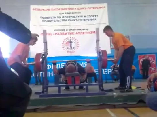 Belyaev Andrey bench press 280kg, Super-Cup of Titans 2008