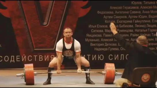 395 kg raw deadlift @89.9 kg - Andrey Belyaev - Battle of Champions 2014