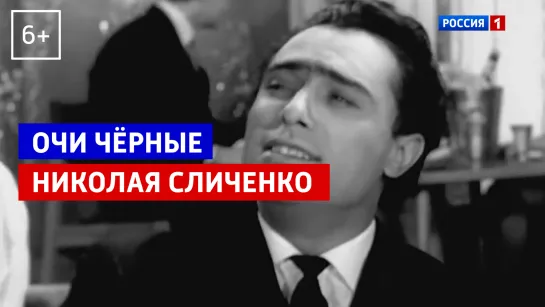 Николай Сличенко в программе «Привет, Андрей!» — Россия 1