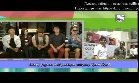 Running Man Interview on One Tv Part 1 of 4 [Singapore] Рус.саб.