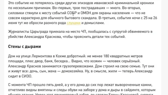 Страна берётся за 0ружие! Новое yбийство коллекторов, или межнациональный конфликт!