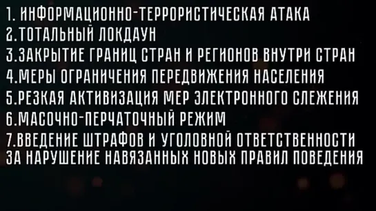 План утилизации до 2023. Идиотам уже не помочь.