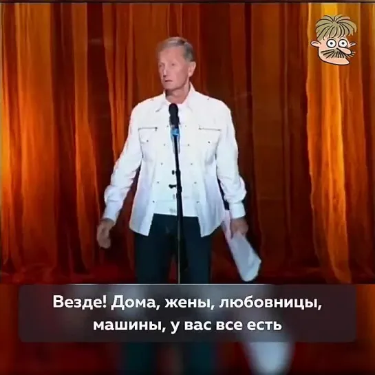 (Не)анекдот