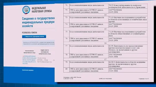 Найден воровской ОБЩАГ! СМЕРДЫ У ЛЮДЕЙ УКРАЛИ - 750 КВАДРИЛЛИОНОВ