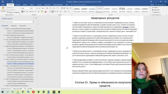 Как без дыму и пыли списать деньги со счетов граждан