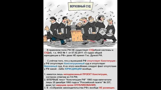 Как уволить должностное лицо за отписку.