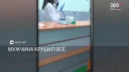 Провокация от службистов или фанатиков , но это для затягивания гаек