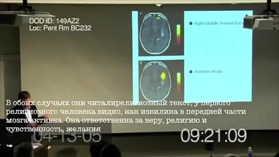 Доклад Билла Гейтса в пентагоне о вакцинации 2005 год