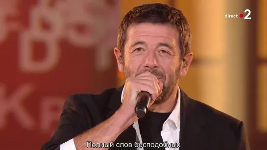 Patrick Bruel_Natasha St-Pier_Axelle Red_Ycare_Chimene_La langue de chez nous_Un voyage en langue francaise_France 2_30.10.2023