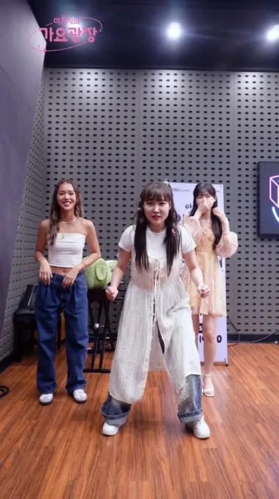 · Radio · 230804 · OH MY GIRL (Mimi & Arin) · KBS "Lee Eun Ji's Music Plaza" ·