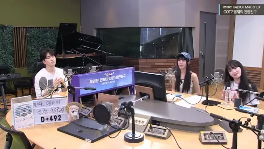 · Radio · 230801 · OH MY GIRL (Seunghee & Yubin) · MBC FM4U "GOT7 YoungJae's Best Friend" ·