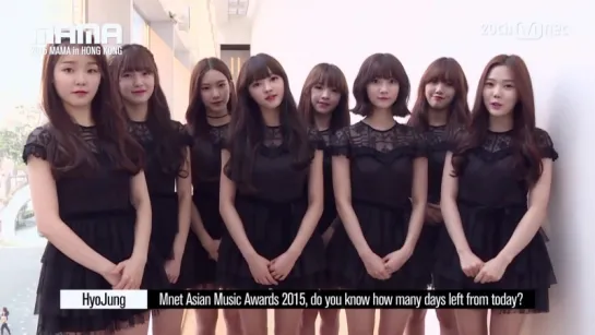 · Message · 151123 · OH MY GIRL · Приглашение на 2015 Mnet Asian Music Awards ·