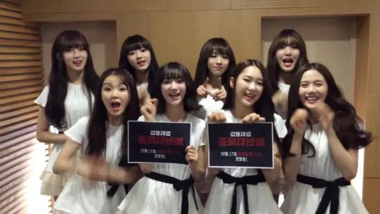 · Message · 151013 · OH MY GIRL · SBS MTV "The Show" Greeting Message ·