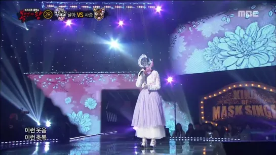 · Show|Perfomance · 170212 · OH MY GIRL (Hyojung) - "Played in the Itaewon, moon" · MBC "King of Mask Singer" ·