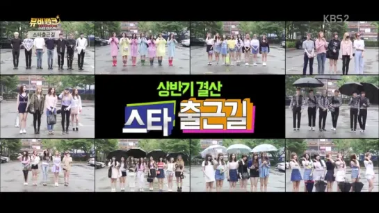 · Show|Cut · 160629 · OH MY GIRL · KBS2 "Music Bank Stardust" ·