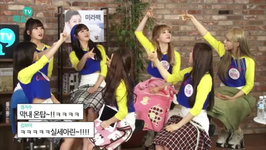 · Show|Cut · 160419 · OH MY GIRL · iMBC "Park Soohyun's Idol TV" Highlights ·