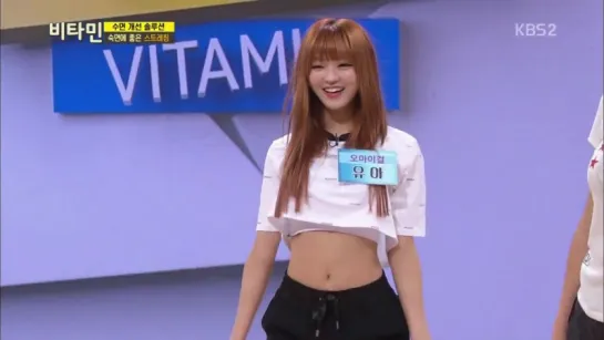 · Show|Cut · 160407 · OH MY GIRL (YooA) · KBS2 "Vitamin" ·