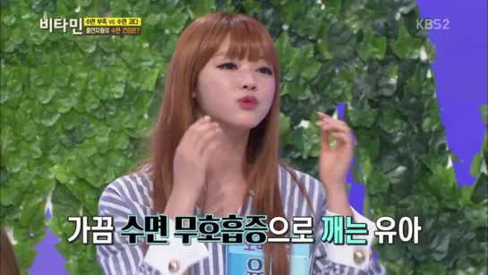 · Show|Cut · 160407 · OH MY GIRL (YooA) · KBS2 "Vitamin" ·