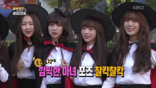 · Show|Cut · 151104 · OH MY GIRL · KBS2 "Music Bank Stardust" ·