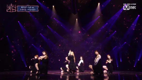 · Perfomance · 190905 · OH MY GIRL - Intro + "Secret Garden" (Full ver.) · Mnet "Queendom" ·