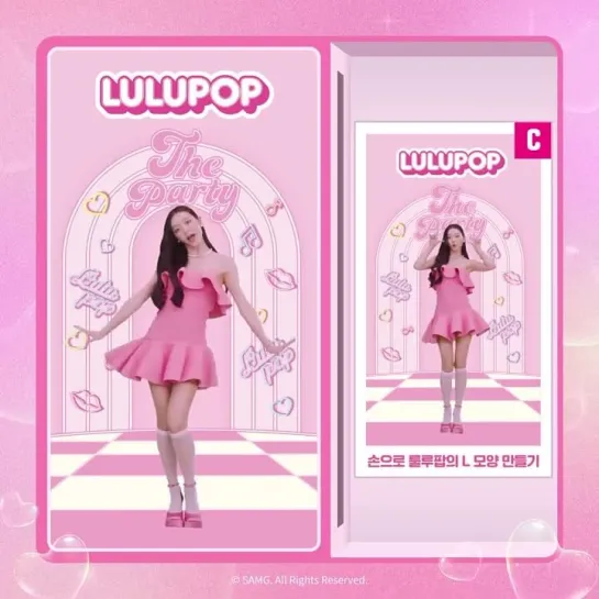 · CF · 231109 · Юа для бренда кукол LULUPOP ·