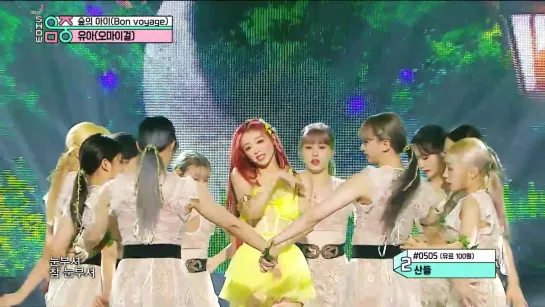 · Performance · 200919 · YooA (OH MY GIRL) - "Bon Voyage" · MBC "Music Core" ·