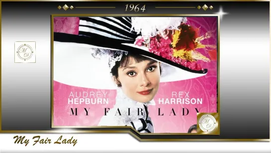 Моя прекрасная леди / My Fair Lady (Джордж Кьюкор / George Cukor) 1964, США