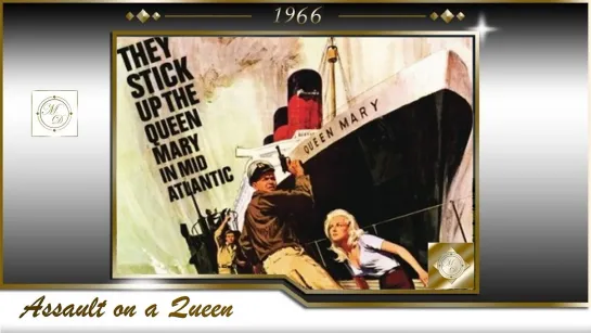 Нападение на королеву /Assault on a Queen (Джек Донохью /Jack Donohue) 1966, США