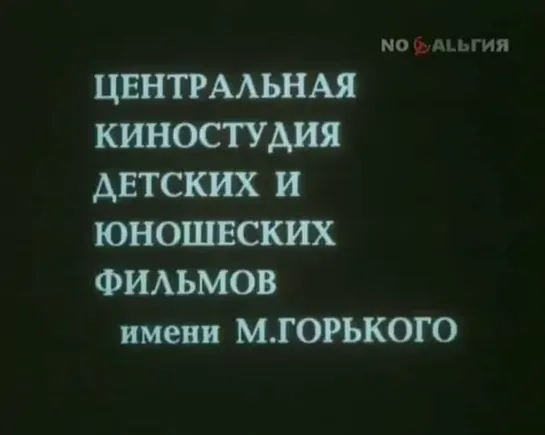 Татьяна Лиознова - Конец света с последующим симпозиумом (1987) 2 серия